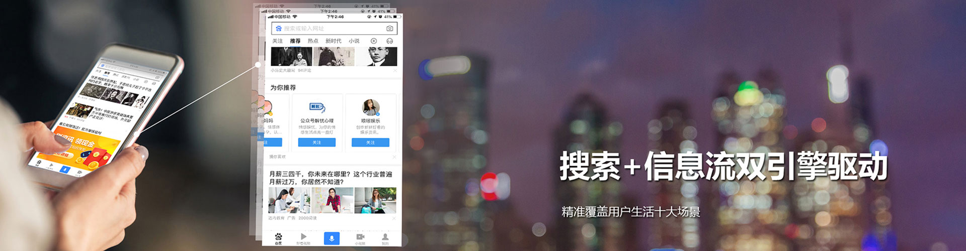 罗山谷歌sem