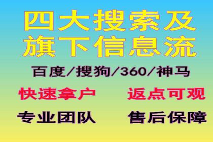 托管竞价sem实战经验：从零到一的突破