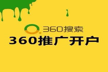 SEM运营策略：从零到一的流量增长案例