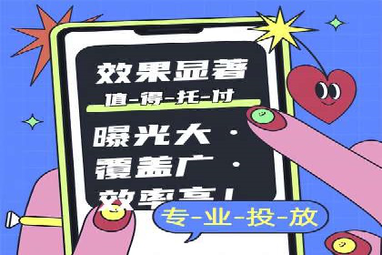解析百度推广代理在旅游行业的营销策略