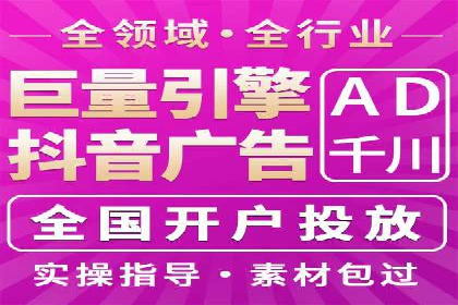 网络推广开户实战：从理论到实践的案例
